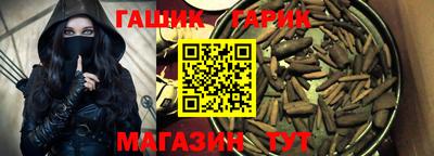 герыч Балаково