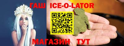 соль ск Балашиха