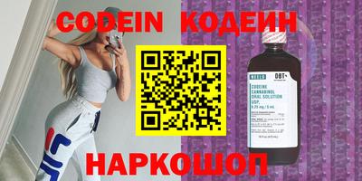 метадон Балахна