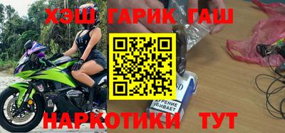 метадон Балахна