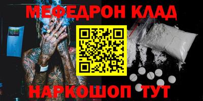 метадон Балахна
