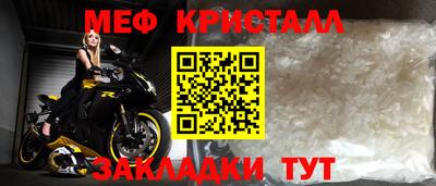 герыч Балаково