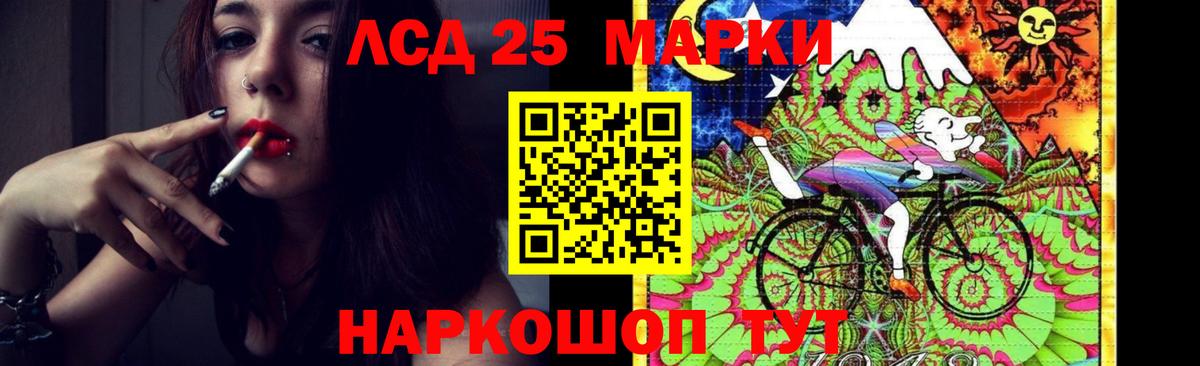 LSD-25 экстази ecstasy Черкесск