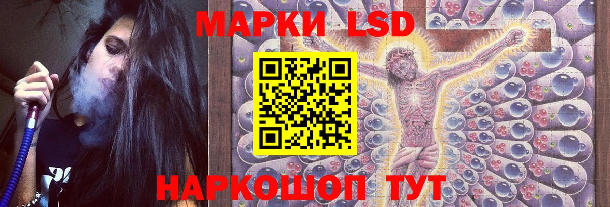 LSD-25 экстази ecstasy  мега ССЫЛКА  Черкесск  Вход с VPN 