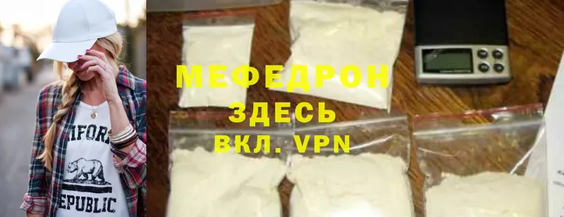 мориарти формула  Черкесск  МЕФ mephedrone  наркошоп 