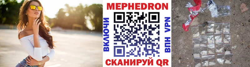 сколько стоит  Черкесск  МЕФ мука 