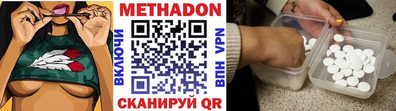 где продают   маркетплейс клад  omg зеркало  МЕТАДОН мёд  Черкесск 
