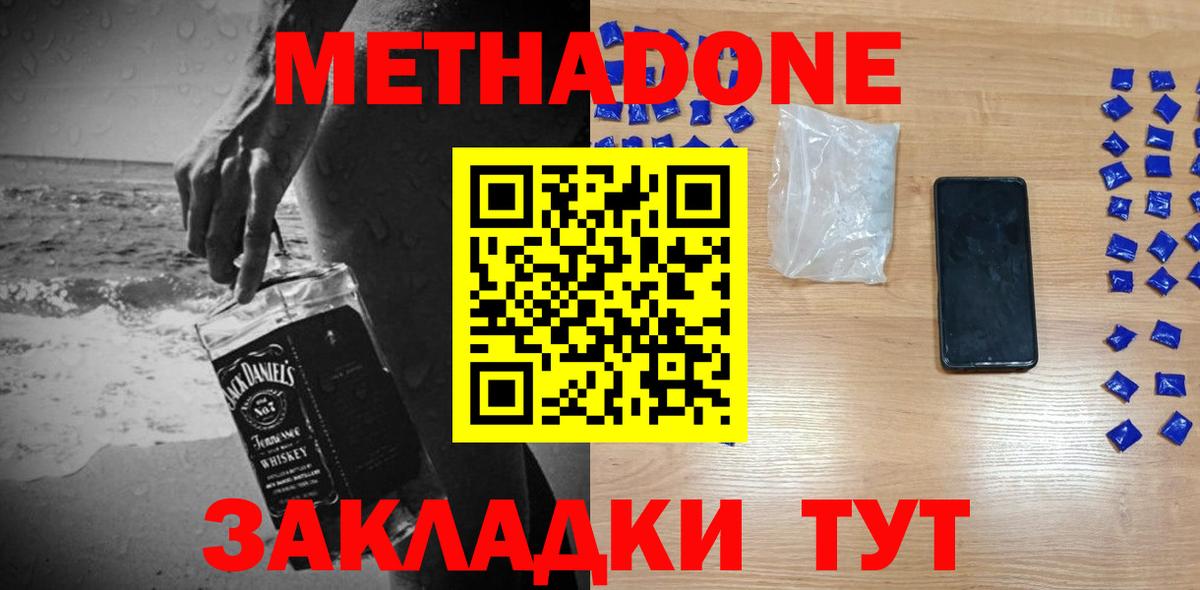 КОКАИН  Гашиш  ГАШИШ  Бошки Шишки  Как найти закладки?  Вход с VPN  Лсд 25  Черкесск  Меф МЯУ МЯУ кристаллы 