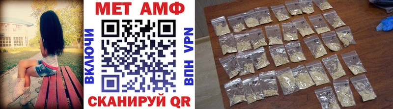 Метамфетамин мет  Черкесск 