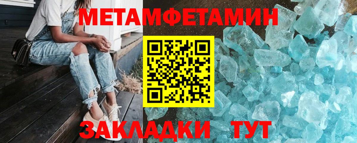 Кислота  ЛЁД  Мефедрон  Черкесск  Вход с VPN  Марихуана  Конопля 