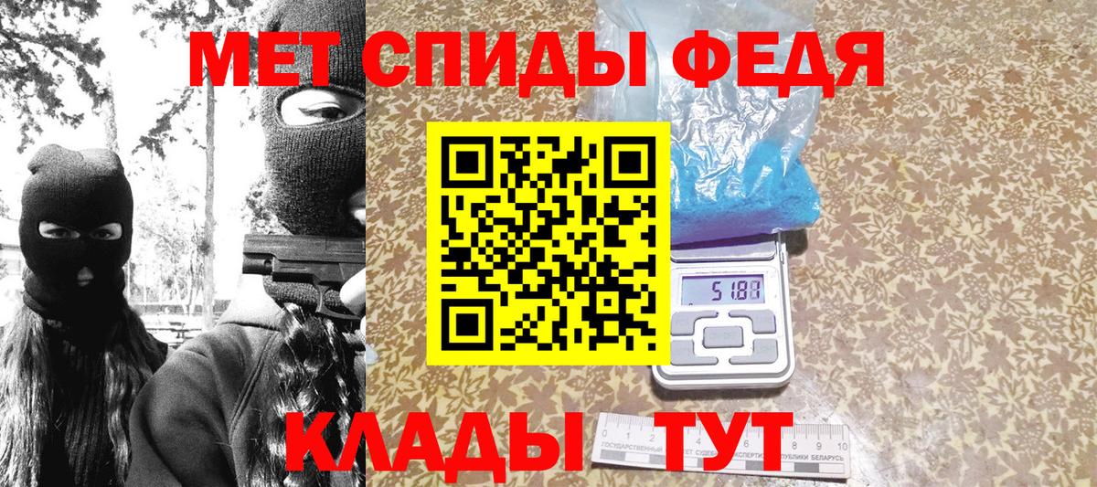 Метамфетамин кристалл Черкесск