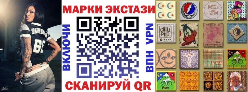 где продают   Черкесск  Марки NBOMe 1,5мг 