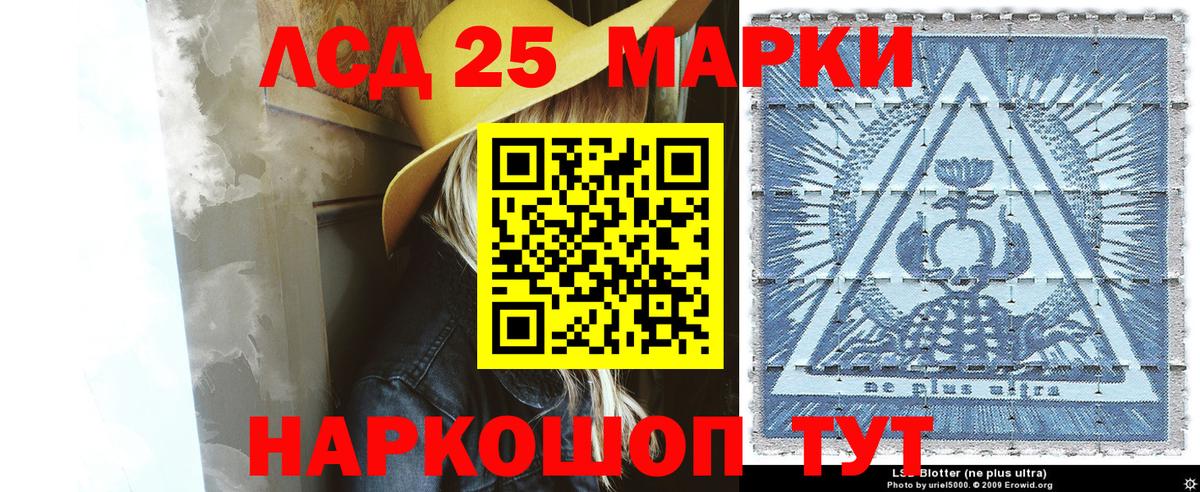 Марки NBOMe  Вход с VPN  Черкесск  Наркотические марки 1,8мг 