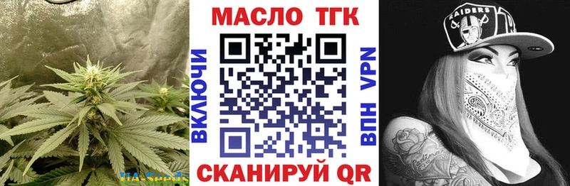 Дистиллят ТГК Wax Черкесск