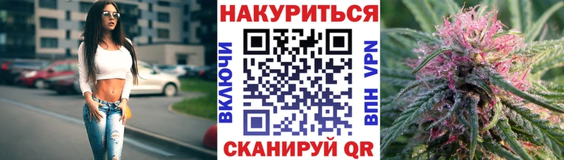 что такое   Черкесск  Бошки Шишки VHQ 